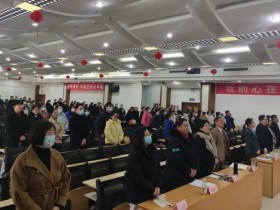 擎宝叶复能火炬,铸百年伟业根基:中国复能集团年度盛会启新程!