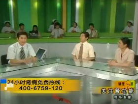 治肾病越早进行科学的干预和病理治疗越好!